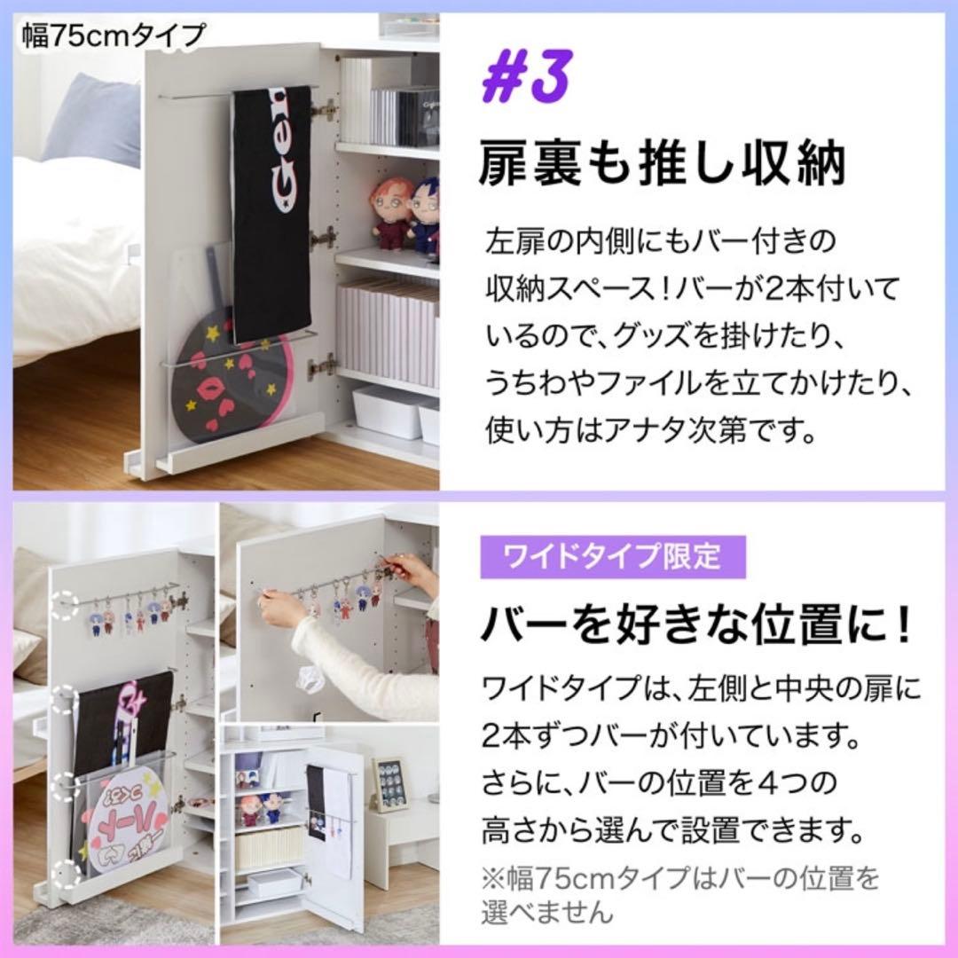 【nico/ AMANE(ハンドメイド)】 推し活収納 キャビネット