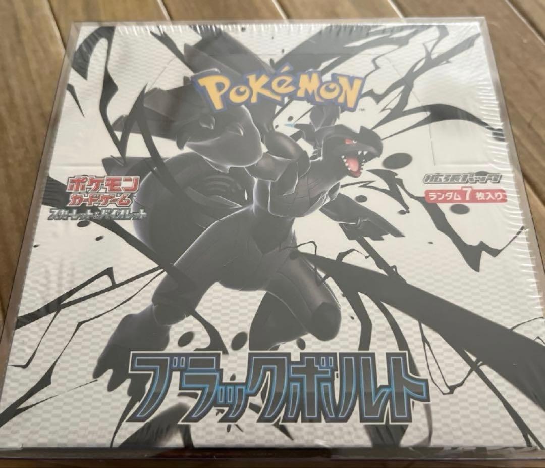 ポケモンカード ブラックボルト シュリンク付き 1box 保護ケース付き