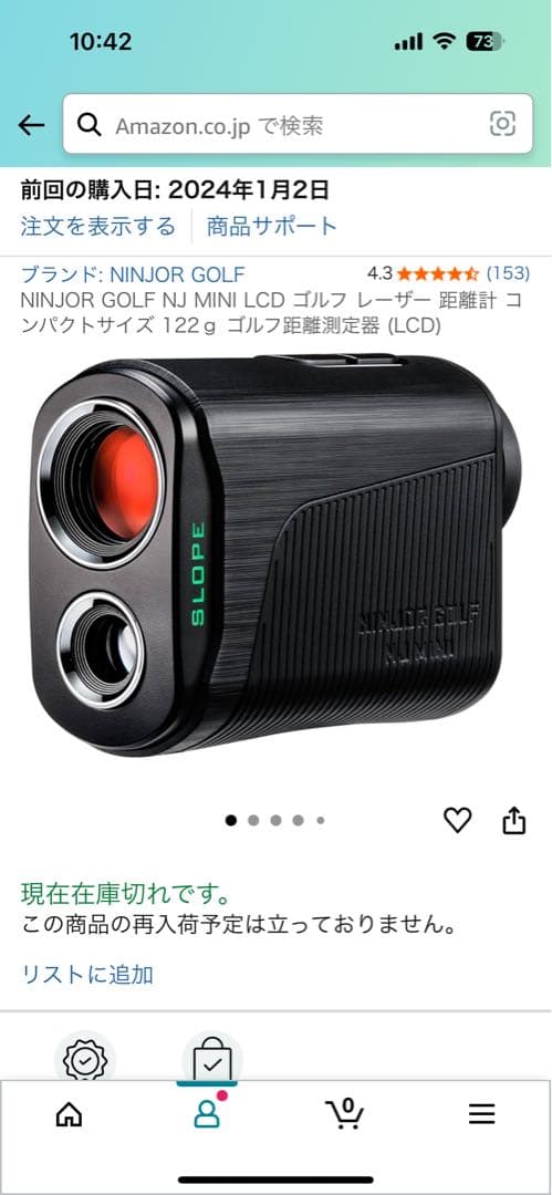 NINJOR GOLF ゴルフ用距離計 NJ MINI LCDブラック