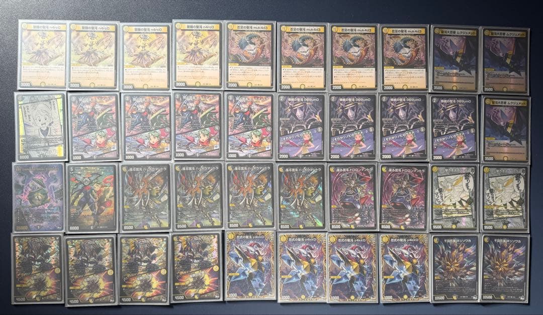 【ひおたん】デュエル・マスターズ　引退品　デュエマ　まとめ売り　デッキ