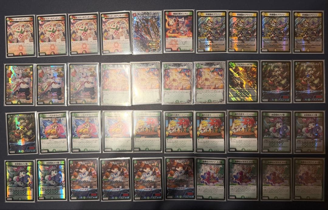 【ひおたん】デュエル・マスターズ　引退品　デュエマ　まとめ売り　デッキ