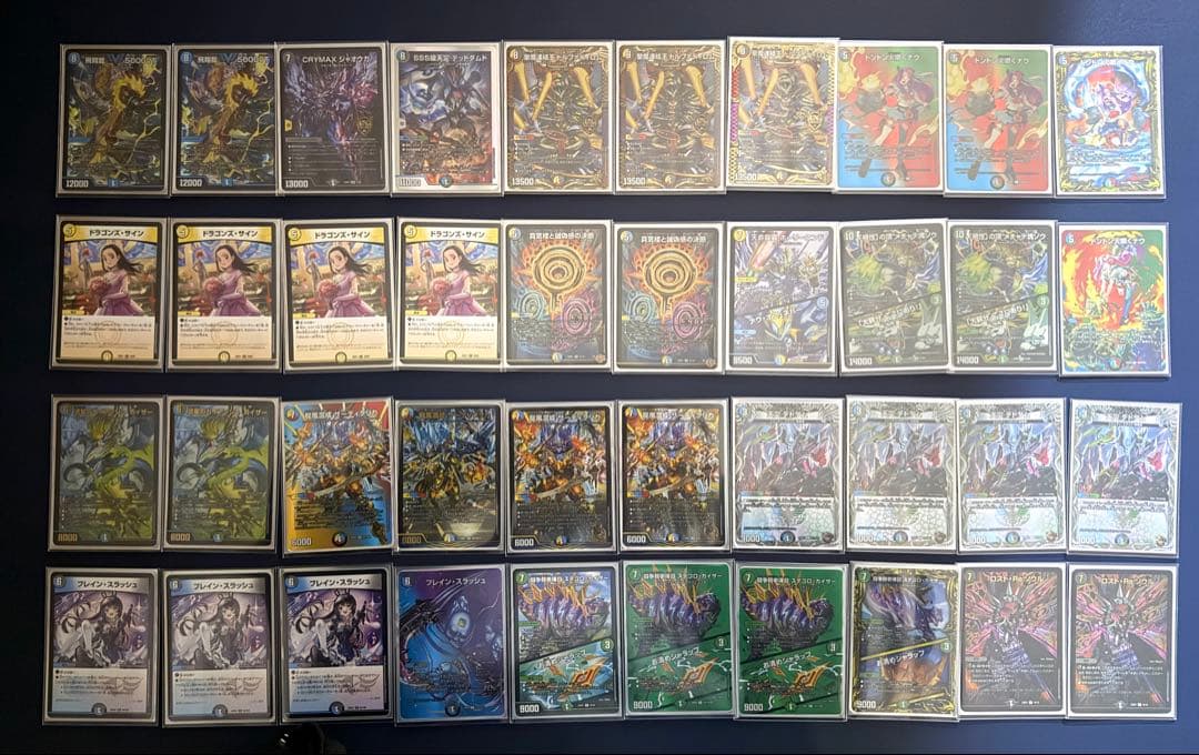 【ひおたん】デュエル・マスターズ　引退品　デュエマ　まとめ売り　デッキ