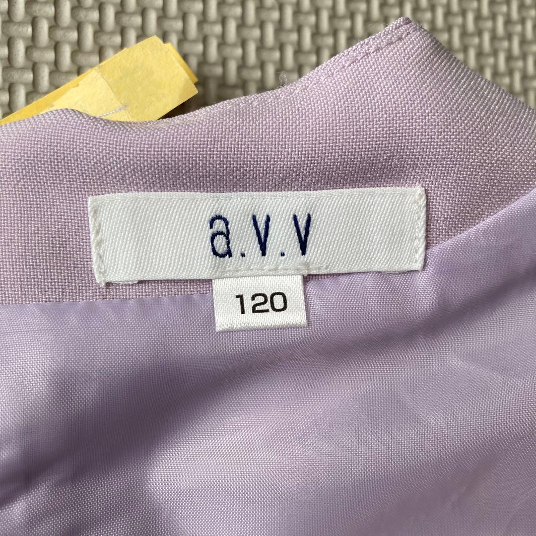 a.v.v ジャケット　ワンピース　コサージュ　120
