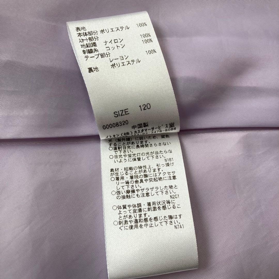 a.v.v ジャケット　ワンピース　コサージュ　120