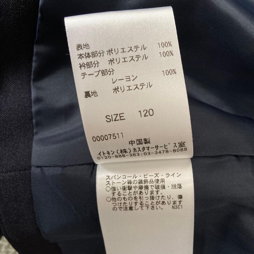 a.v.v ジャケット　ワンピース　コサージュ　120