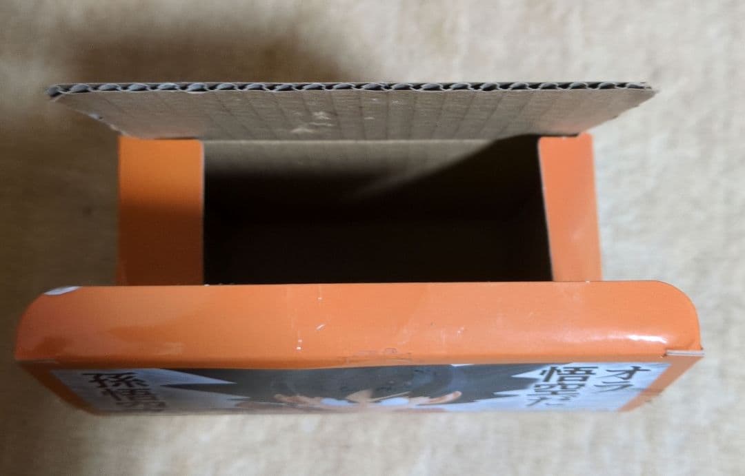 ドラゴンボール一番くじ　EX　A賞 孫悟空　摩訶不思議大冒険