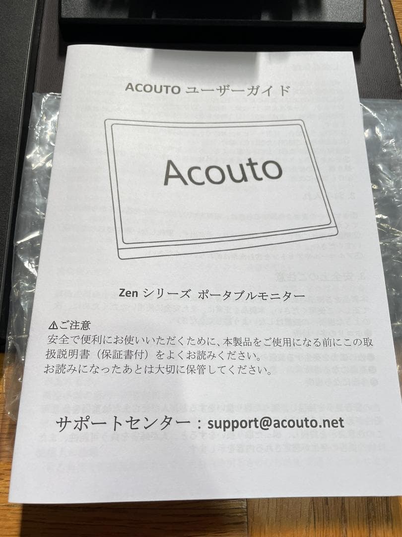 Acouto Zen18 モバイルモニター18.5インチ120Hz自立型スタンド