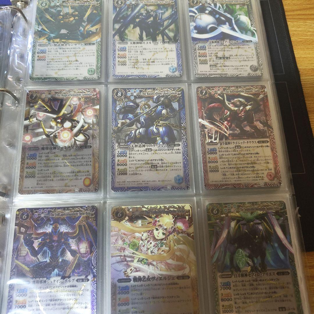 バトルスピリッツ　バトスピ　引退品　まとめ売り　コレクション　アニメファン向け