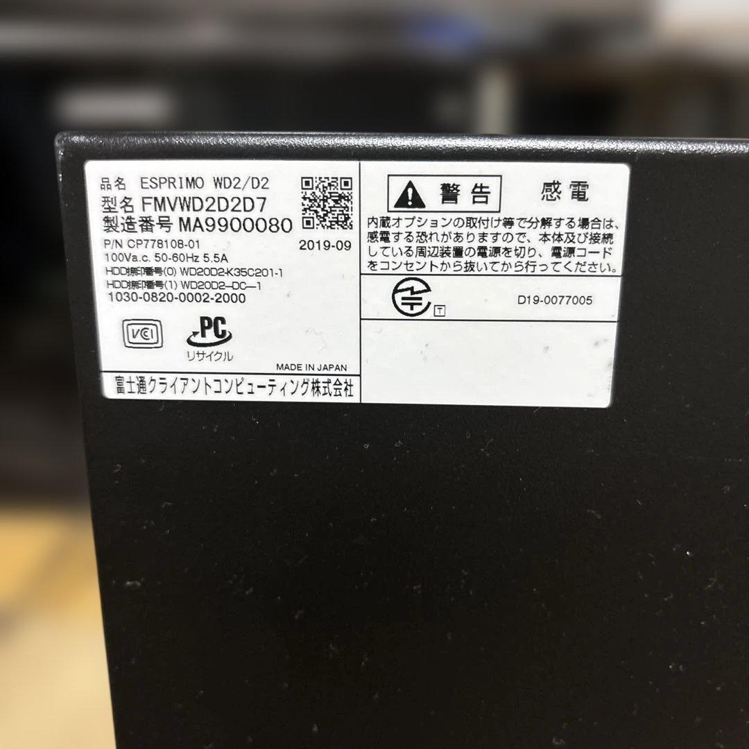 【 最終値下】intel core i7-9700搭載 デスクトップPC