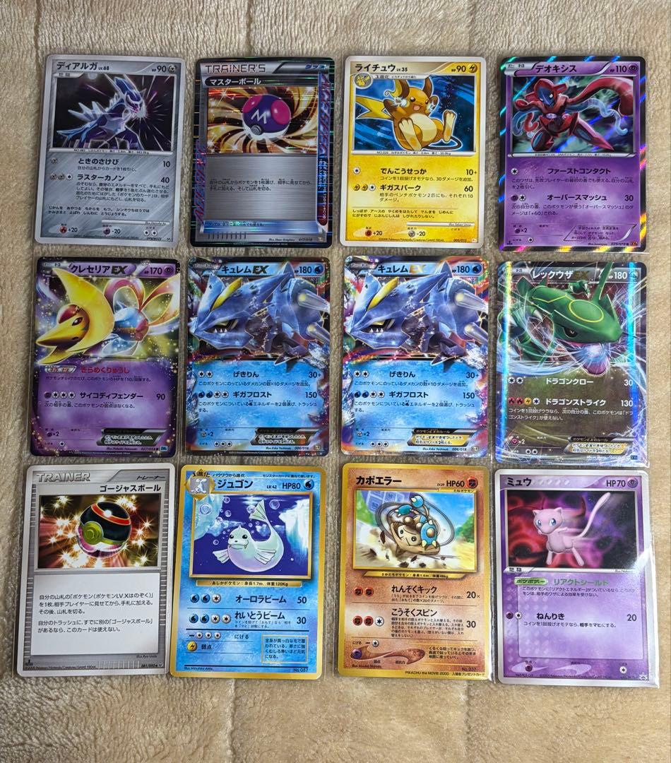 ポケモンカード まとめ売り 引退品 ミュウ 初版 旧裏 EX レックウザ フウロ