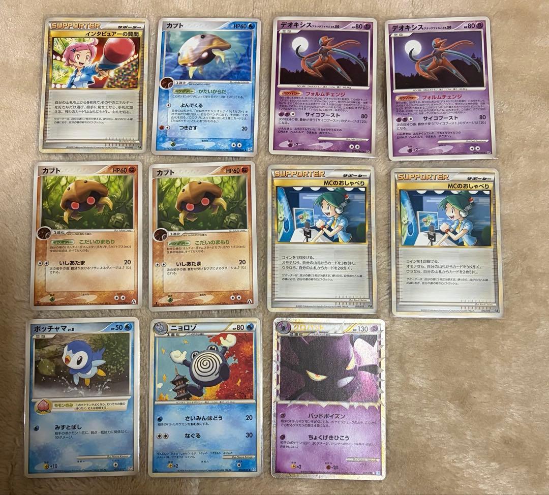 ポケモンカード まとめ売り 引退品 ミュウ 初版 旧裏 EX レックウザ フウロ