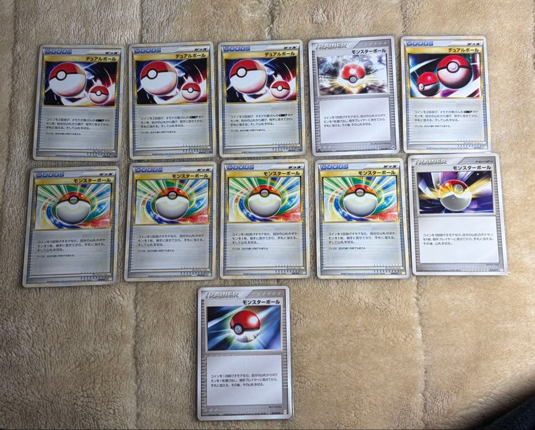 ポケモンカード まとめ売り 引退品 ミュウ 初版 旧裏 EX レックウザ フウロ