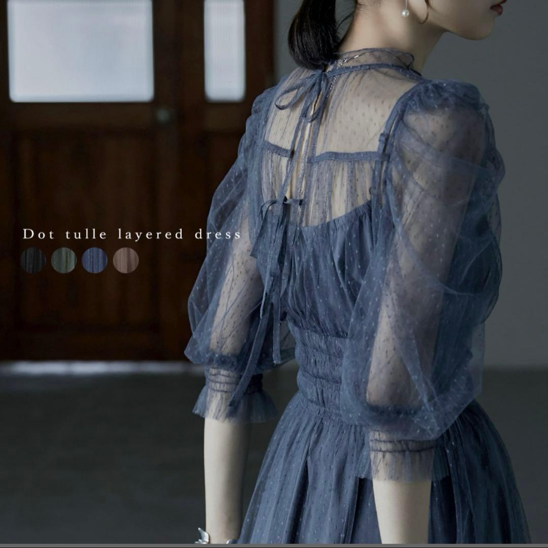 ダークブルー レイヤードドレス パーティードレス