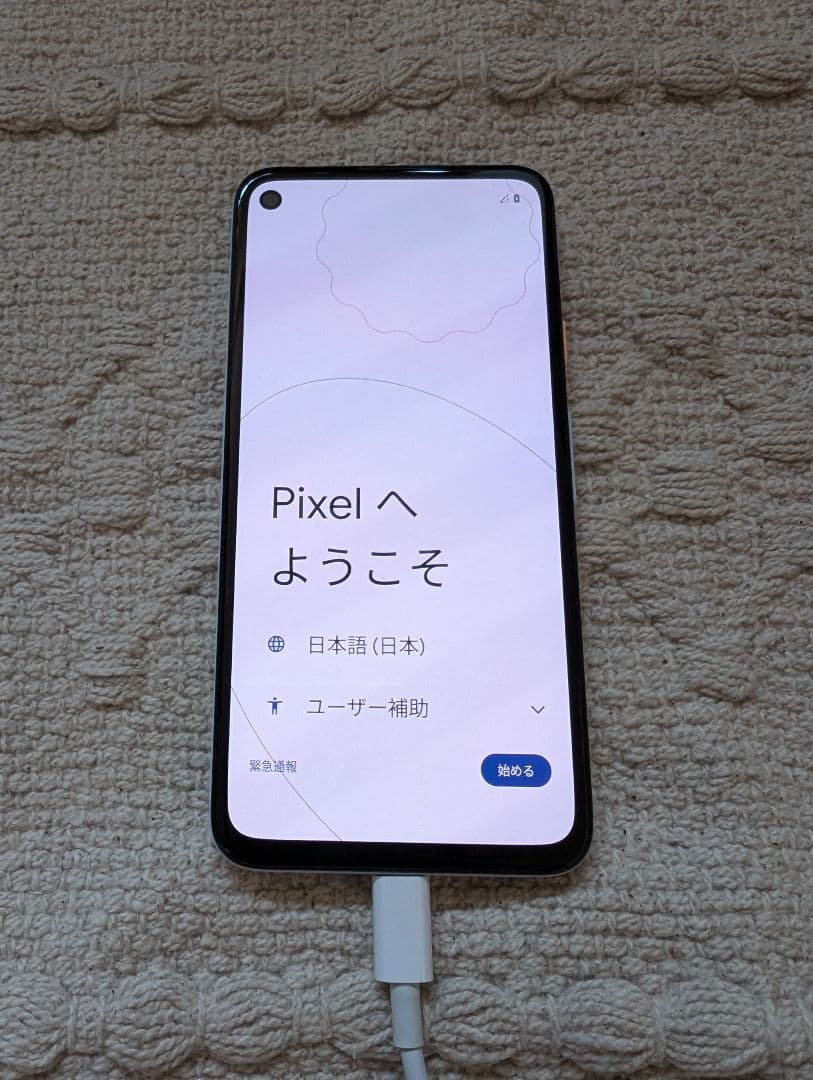 Google Pixel 4a ベアリーブルー 本体のみ