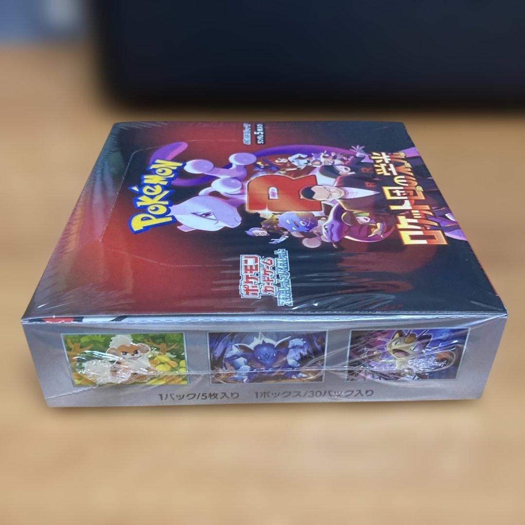 ポケモン ロケット団の栄光 BOXシュリンク付き