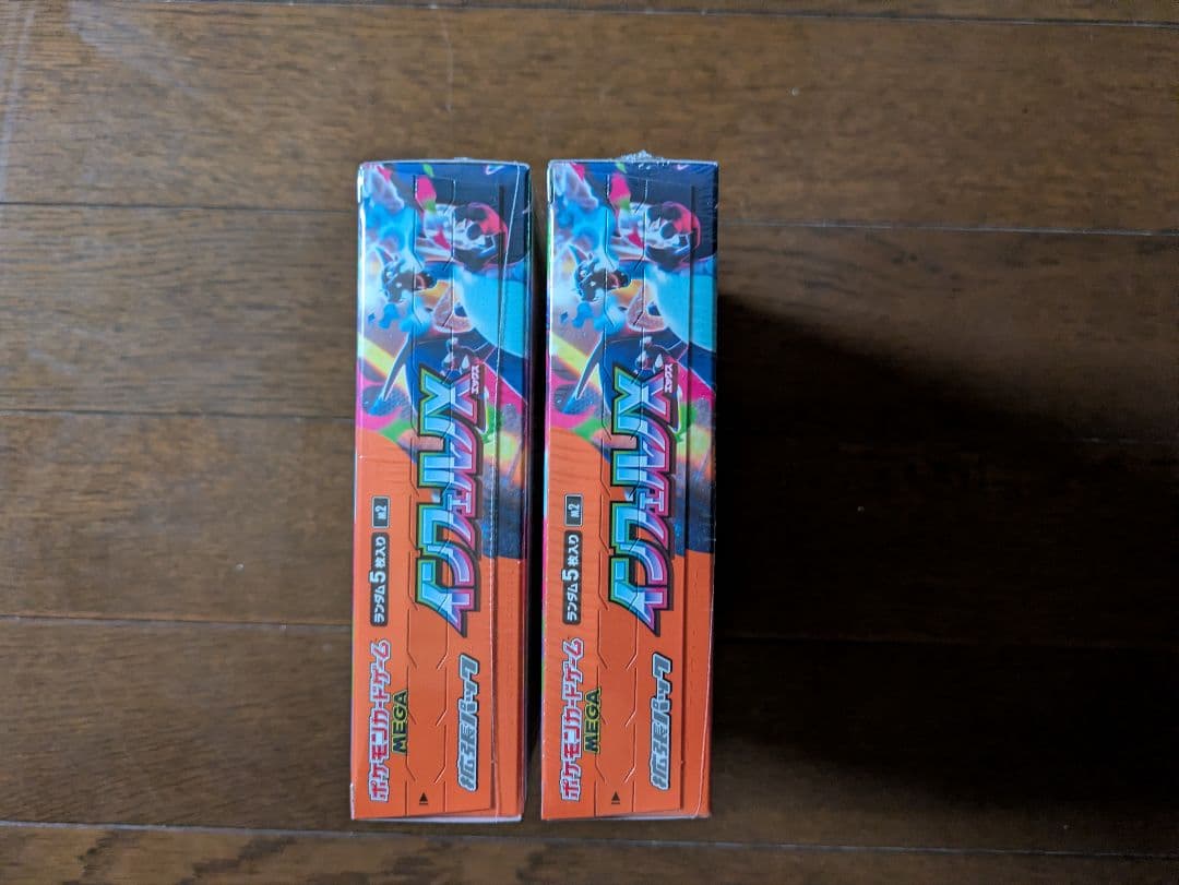 ポケモンカード　インフェルノX 2BOX 新品未開封品シュリンク付き。