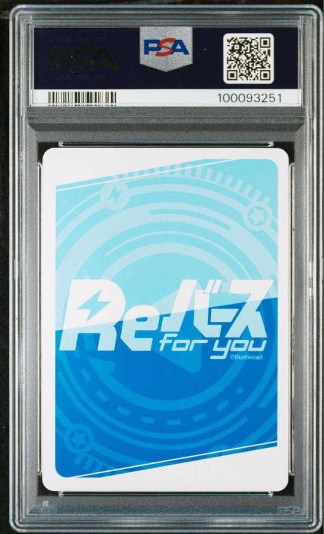 【PSA10】 ローン　PP サイン　アズールレーンVol.1 SP