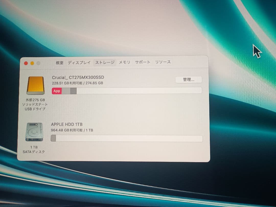 iMac 27-inch Late 2015 32G HDD1T 外付けSSD