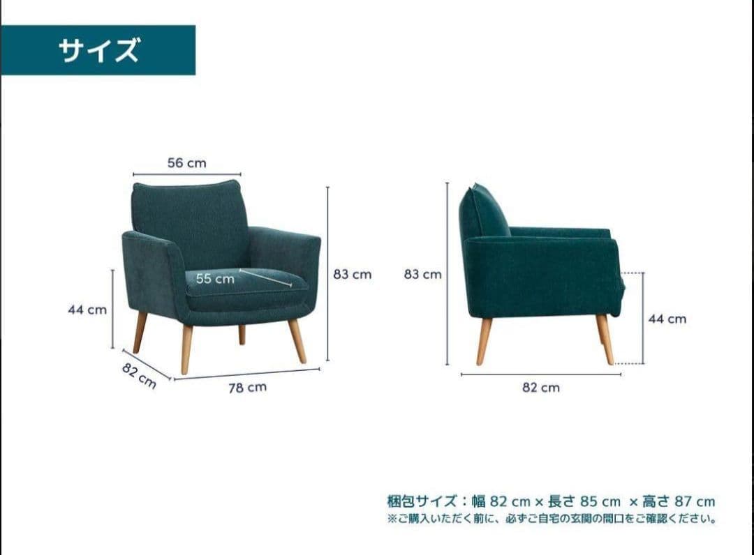 けいちゃん素コアラマットレス リラックスチェア ダークグリーン1人掛け