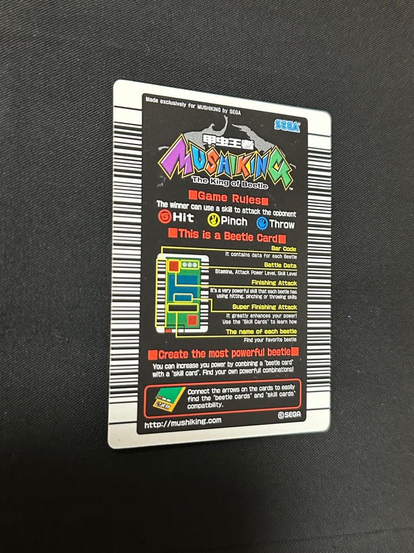 ムシキング　コーカサスオオカブト　英語版　海外版