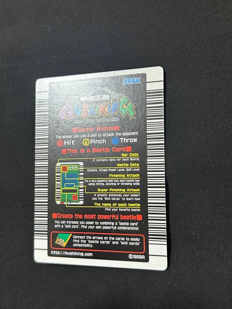 ムシキング　コーカサスオオカブト　英語版　海外版