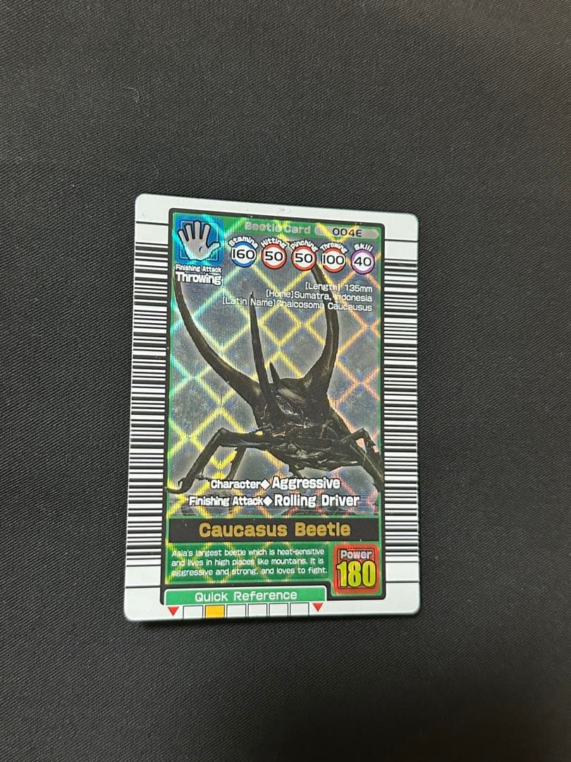 ムシキング　コーカサスオオカブト　英語版　海外版