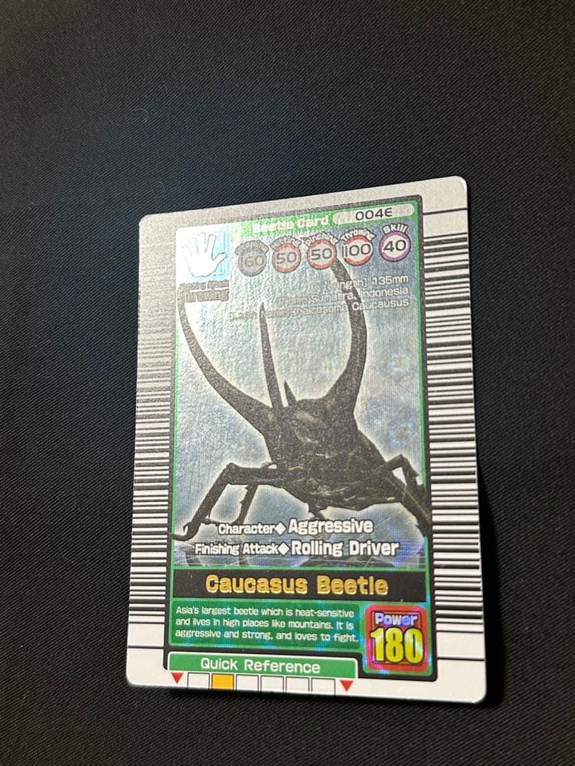 ムシキング　コーカサスオオカブト　英語版　海外版