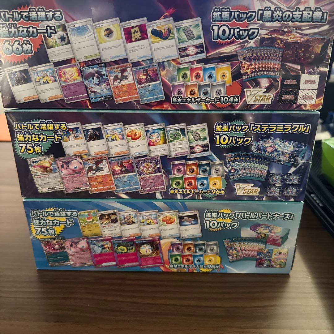 ポケモンカードゲーム　デッキビルドボックス