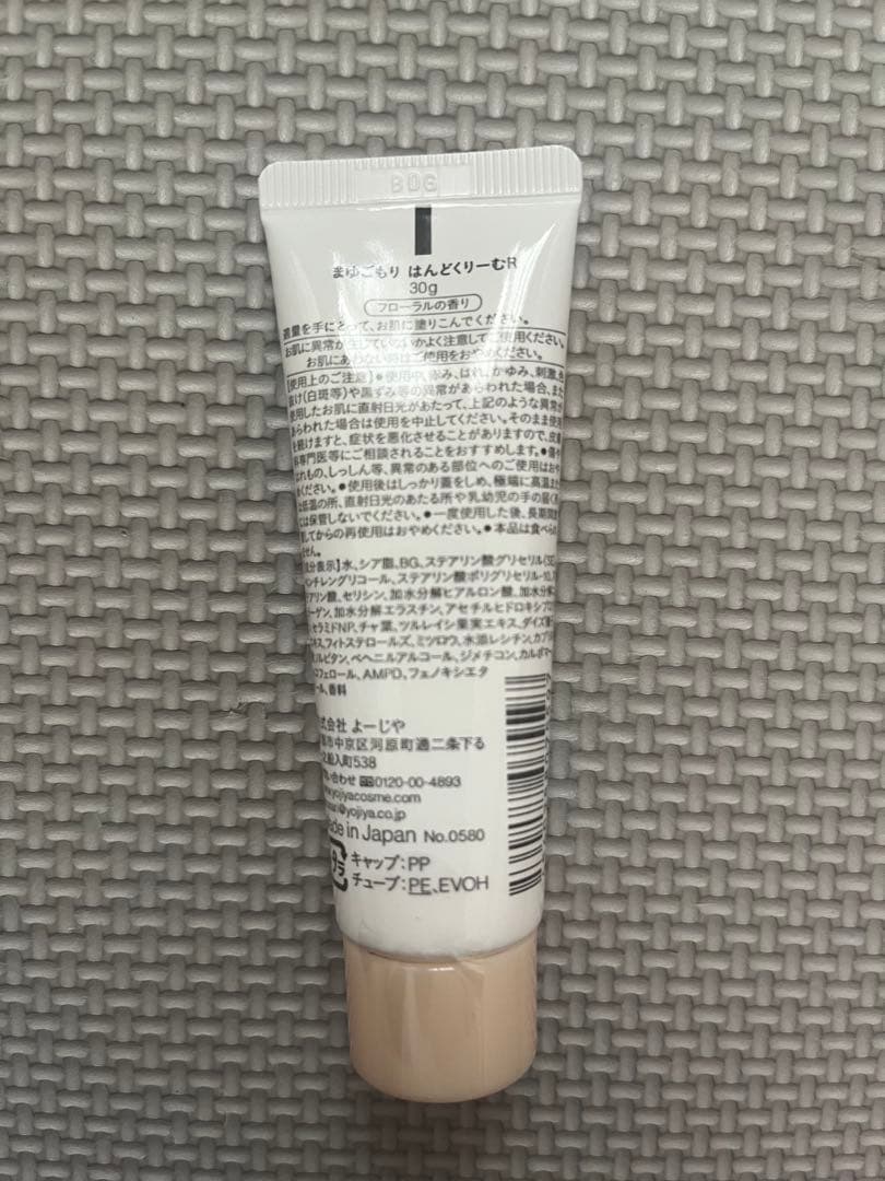 よーじや　ボディミルク