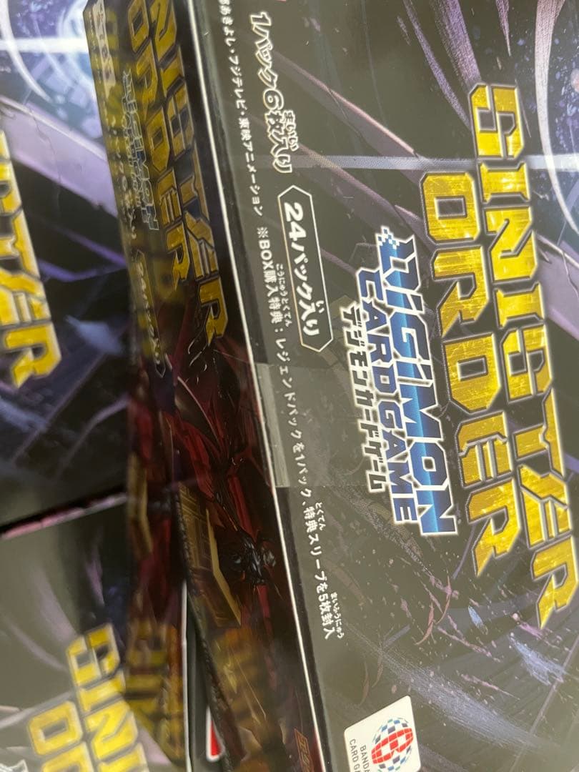 訳あり デジモン エクストラブースター SINISTER ORDER BOX8箱