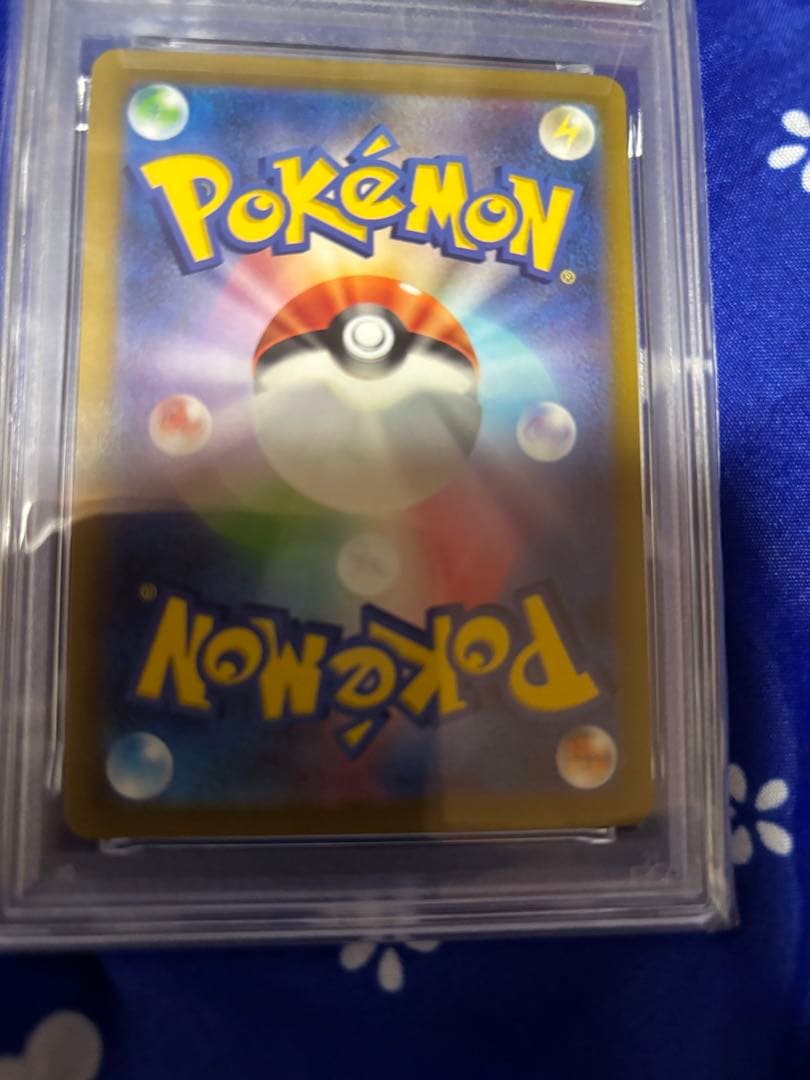 ね*こ様 リーフィアVSTAR #210 PSA 10