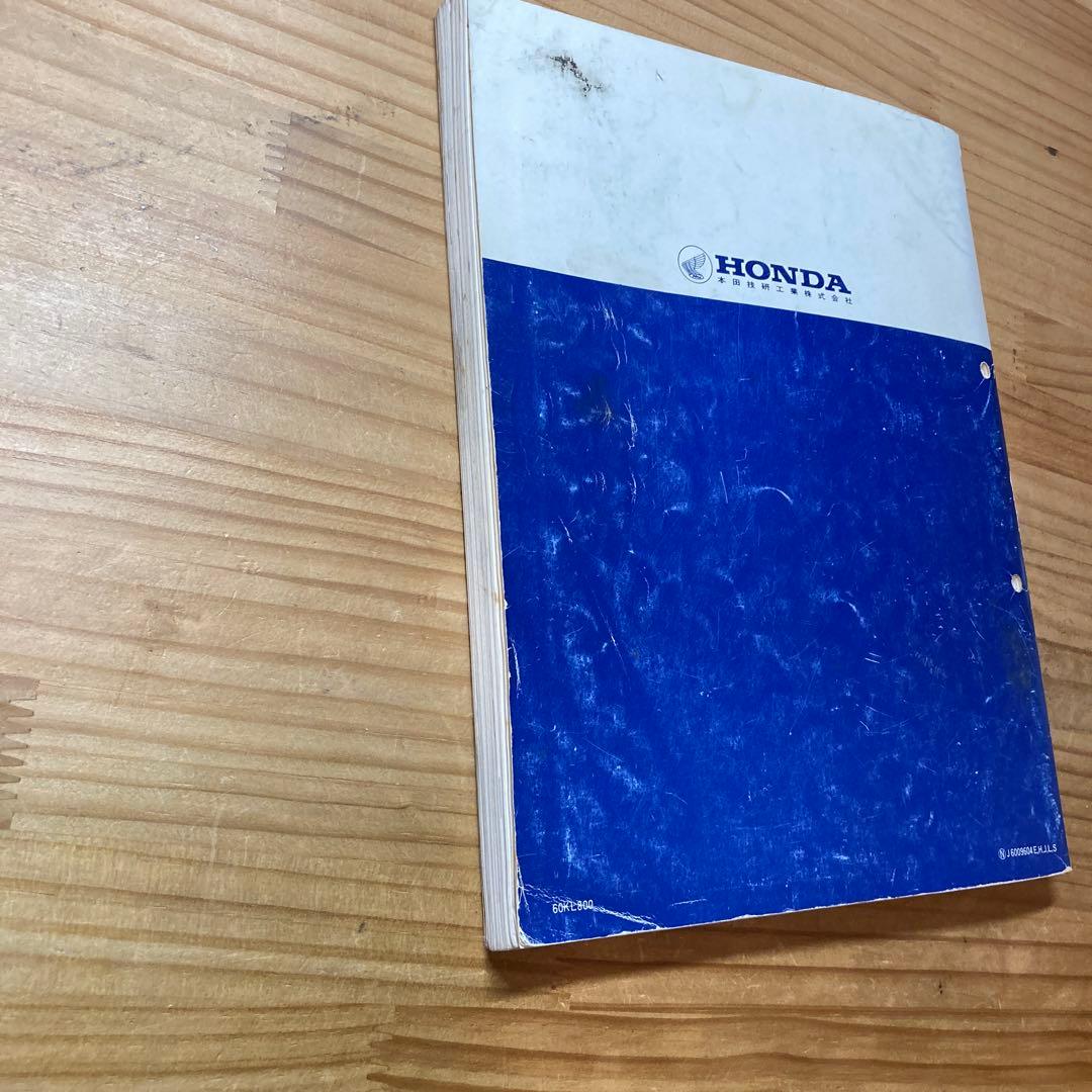 サービスマニュアル　ホンダ　GB250クラブマン