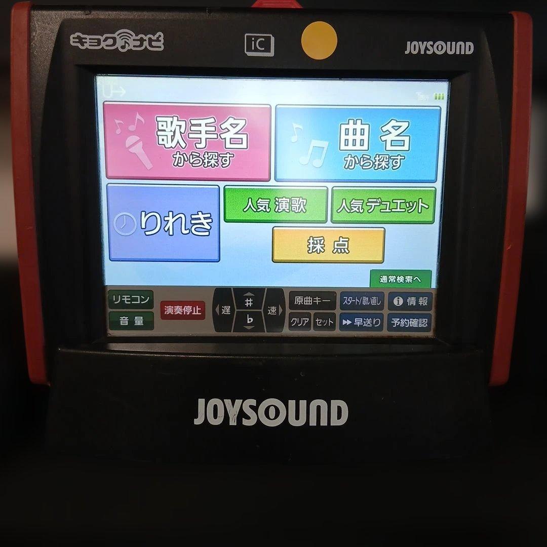 ジヨイサウンド、ウガネクスト自宅.公民館.集会所、ロツクなし、契約なし。