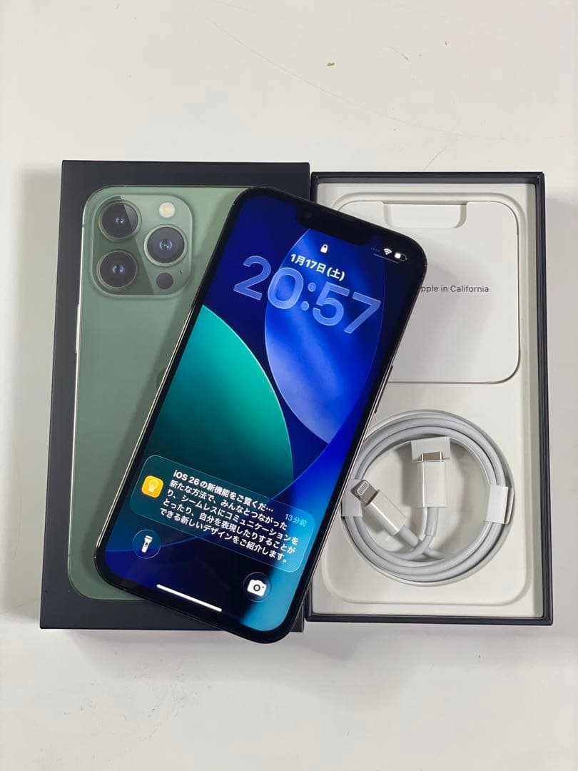 Iphone 13 PRO 256GB SIMフリー100%