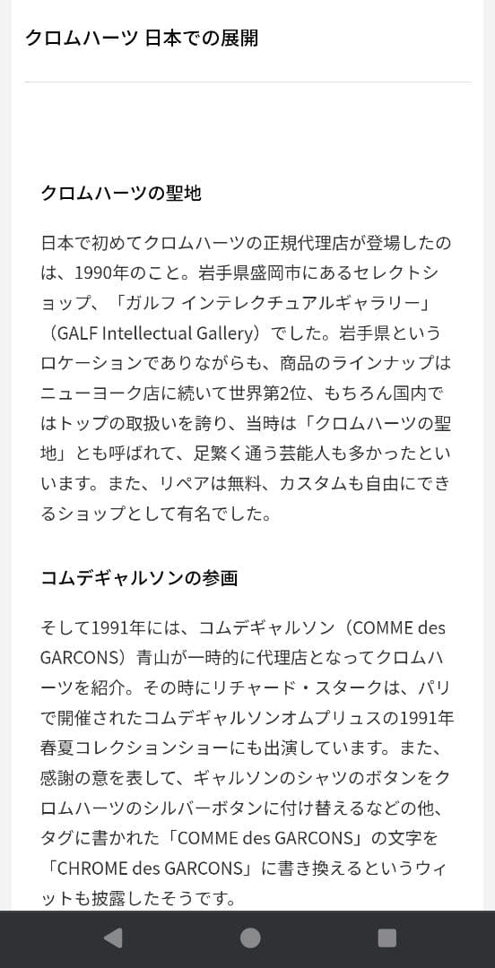 打楽器 衣装 アクセサリー