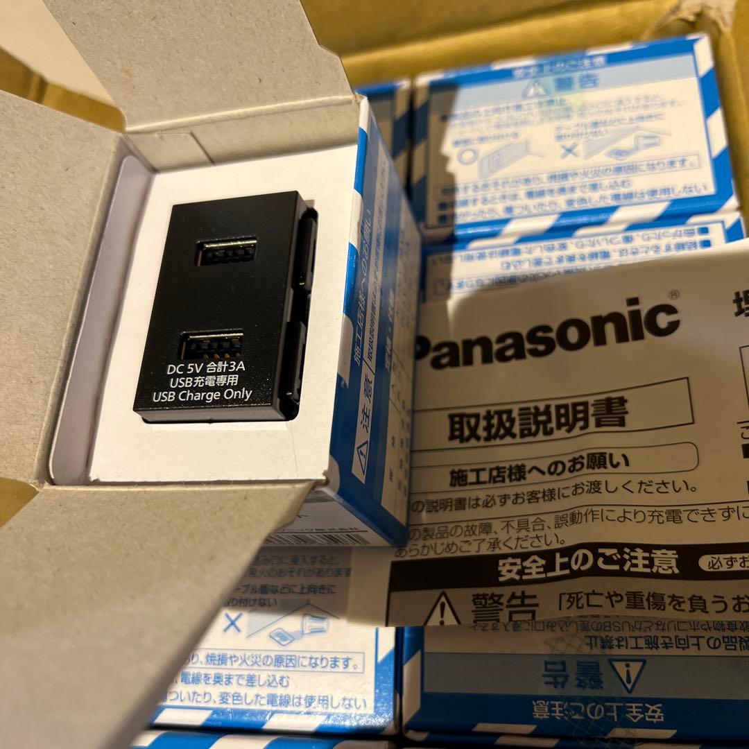 パナソニック WN1476MB　 埋込充電用USBコンセント 2ポート 3A