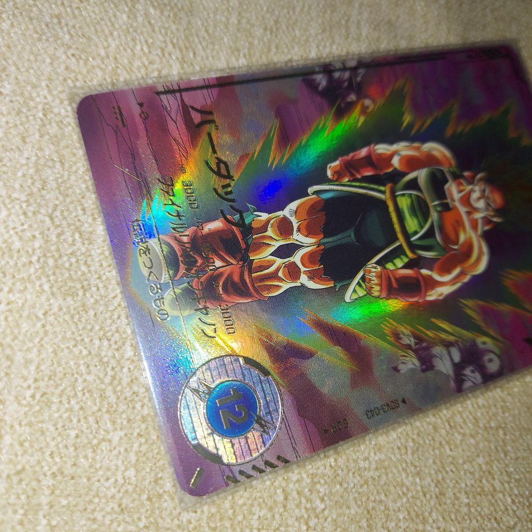 ねこさん GDR★SDV3-043 バーダック パラレル