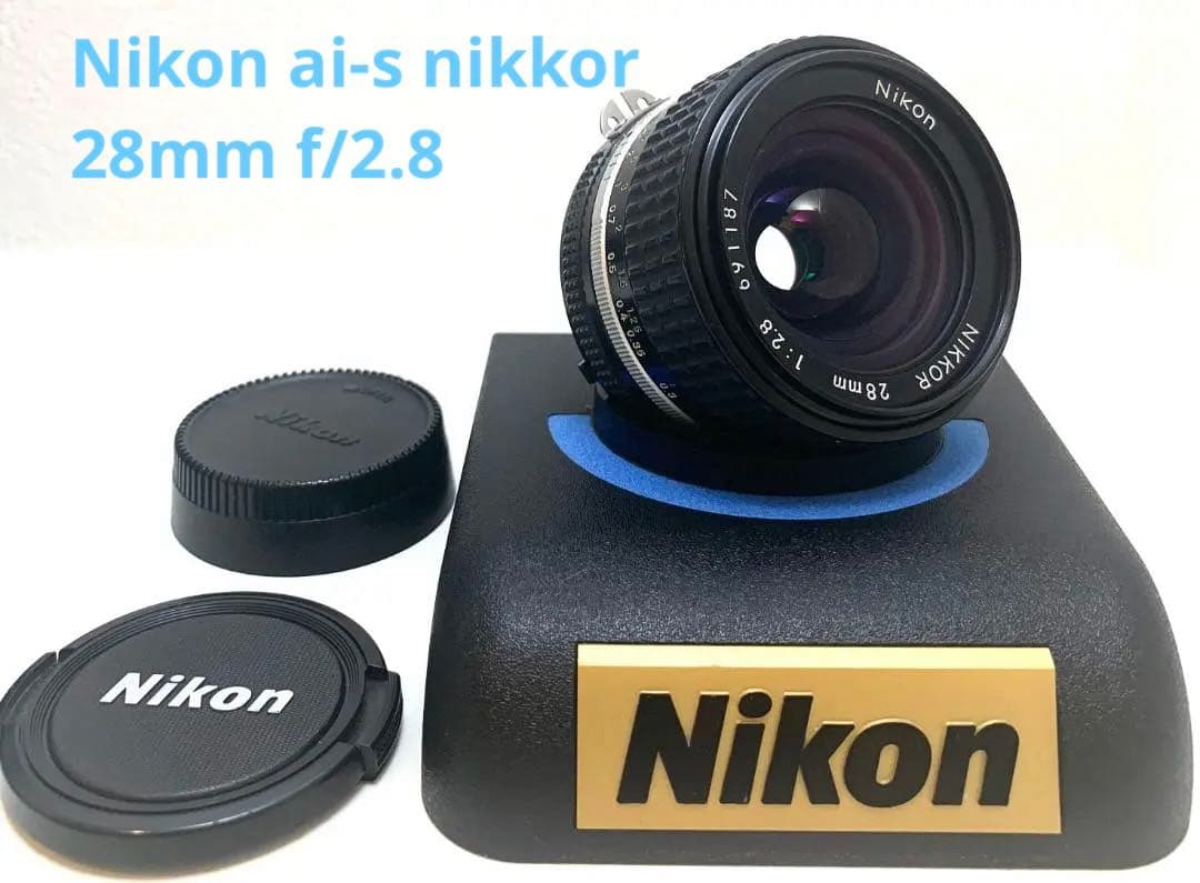 Nikon ai-s nikkor 28mm f/2.8 単焦点 91009
