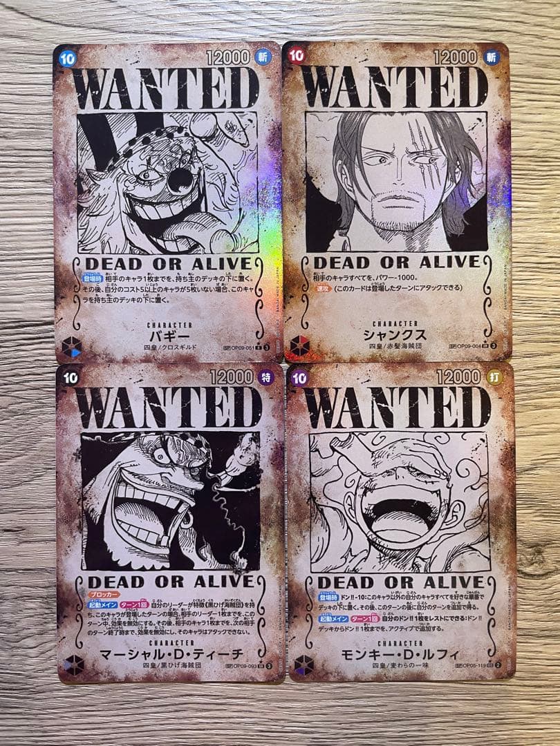 最安値 ワンピースカード シャンクス ニカ ティーチ バギー 4枚セット 手配書
