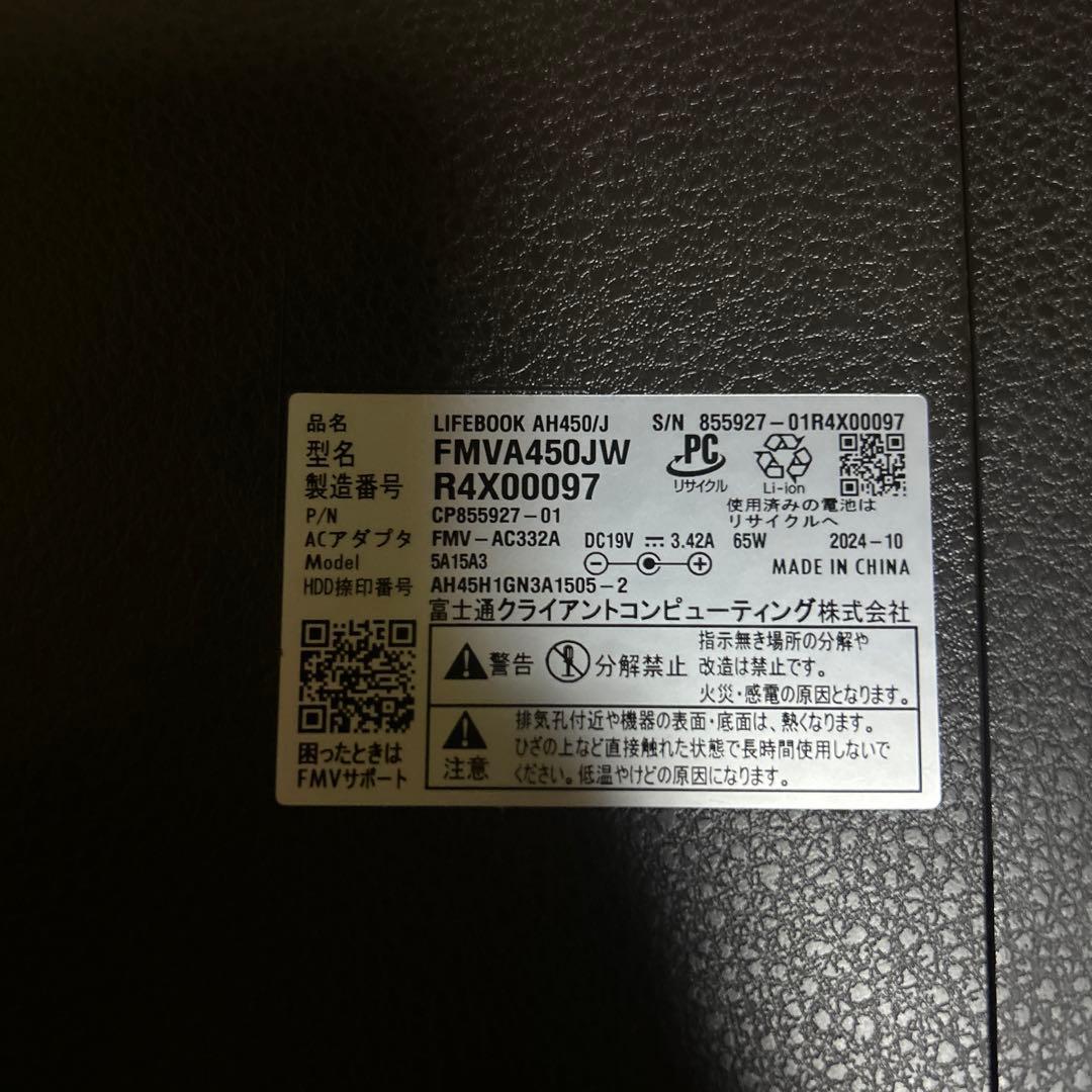 富士通 ノートパソコン　付属品あり