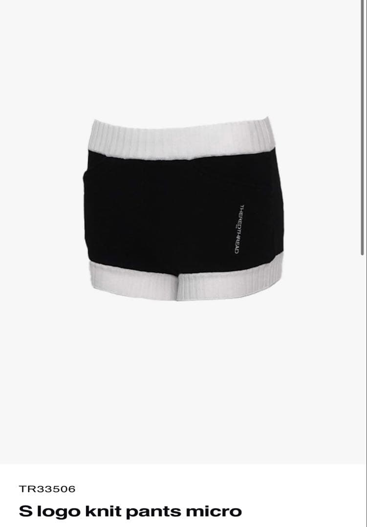 パンツ S logo knit pants micro
