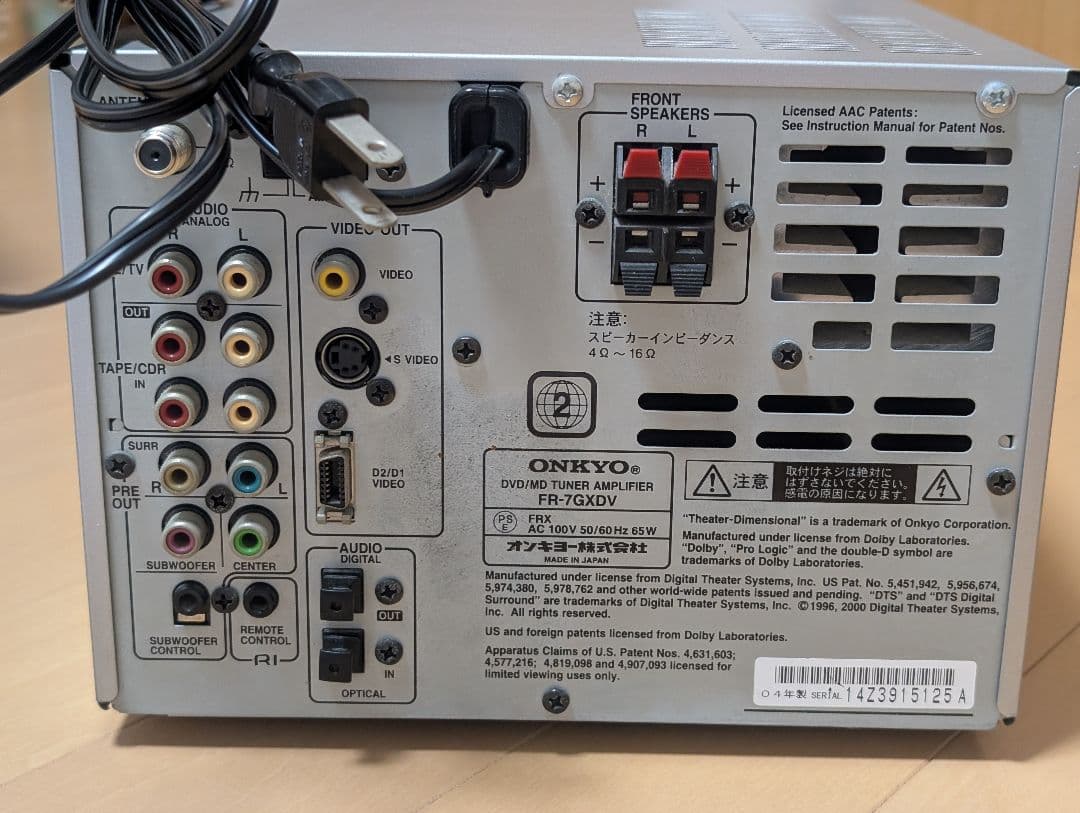 ONKYO FR-S7GXDV ミニコンポ オンキヨー