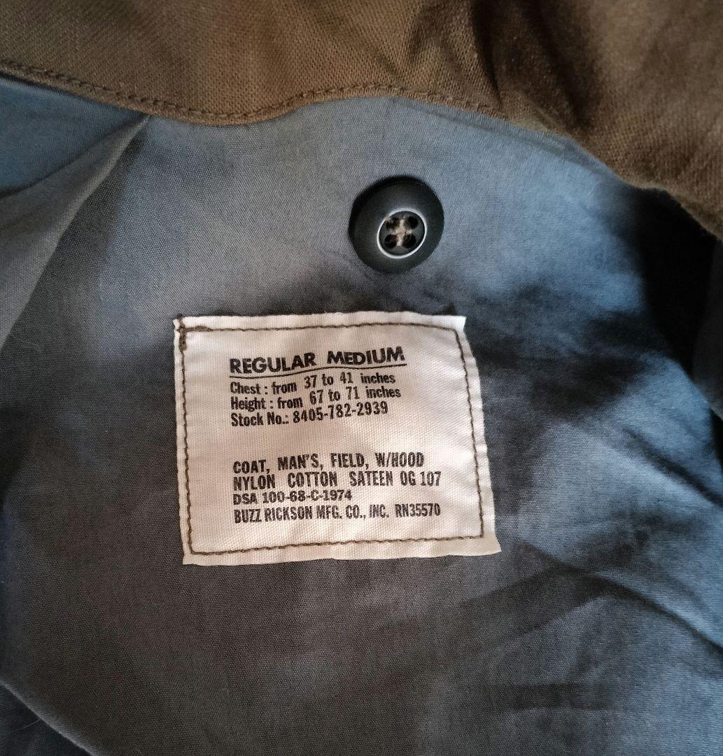 【程度良好】バズリクソンズ M-65 フィールドジャケット