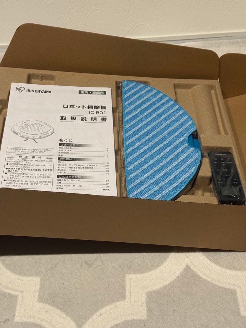 アイリスオーヤマ IRIS OHYAMA ロボット掃除機 IC-R01 ホワイト