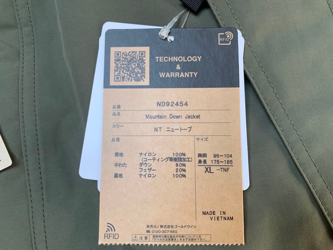 THE NORTH FACE GORE-TEX マウンテンダウンジャケット XL