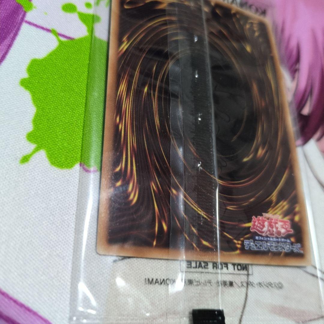 遊戯王 暗黒騎士ガイア ブルーシークレット　ブルシク