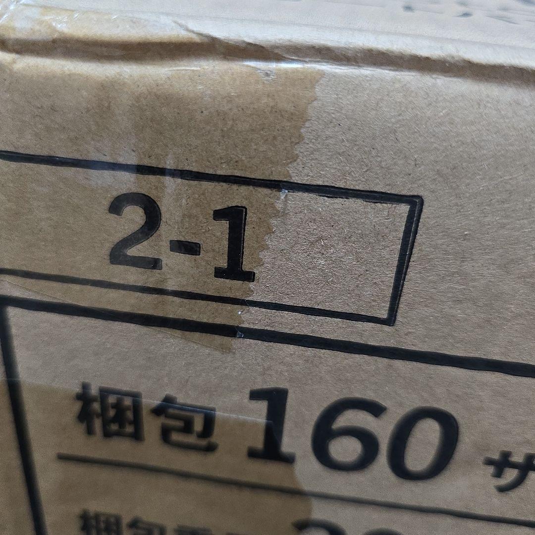 みミたん　ベットフレーム　収納付き