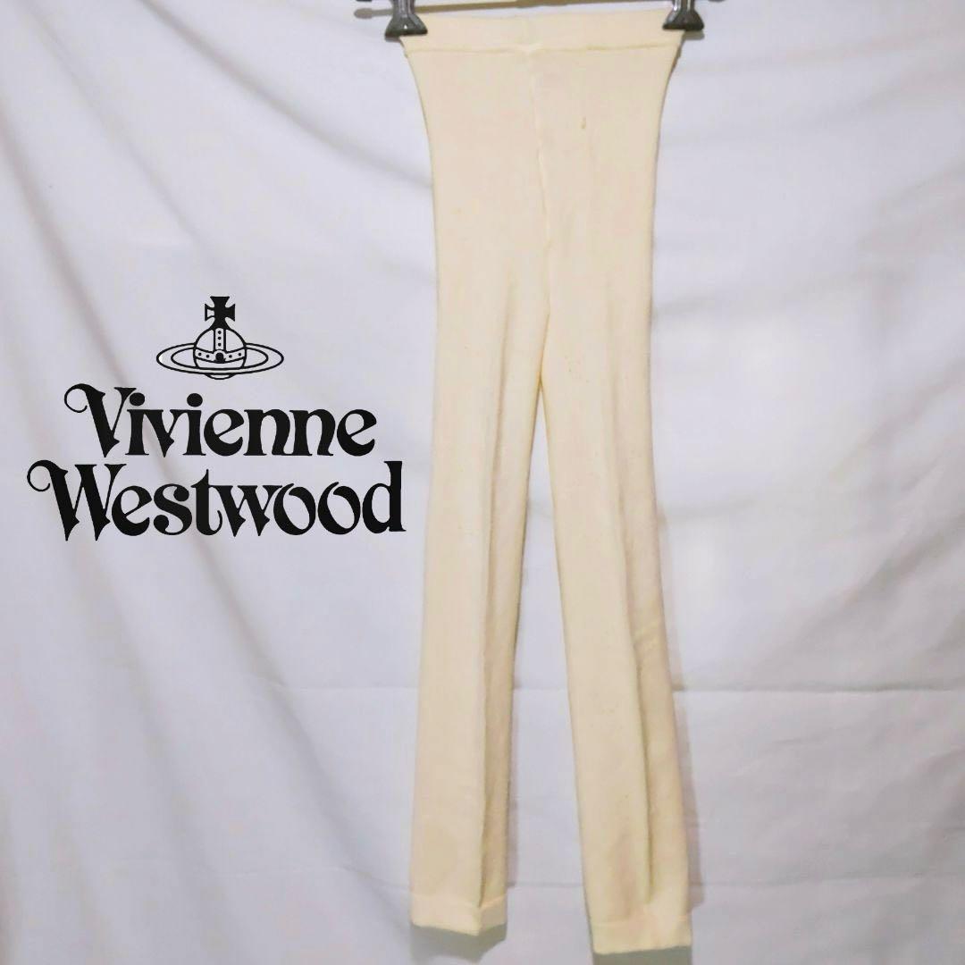 激レア未使用❣️ヴィヴィアンウエストウッド　オーブ総柄スパッツ