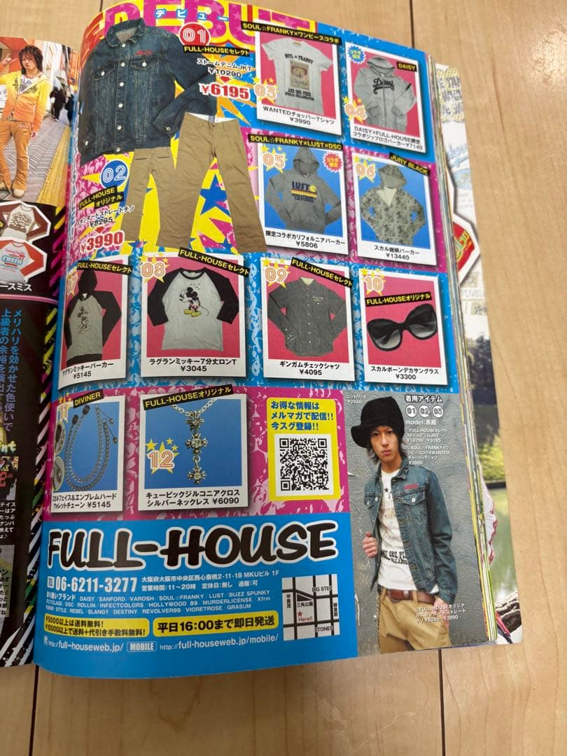 men's egg youth メンズエッグユース　雑誌　19冊　平成　ギャル