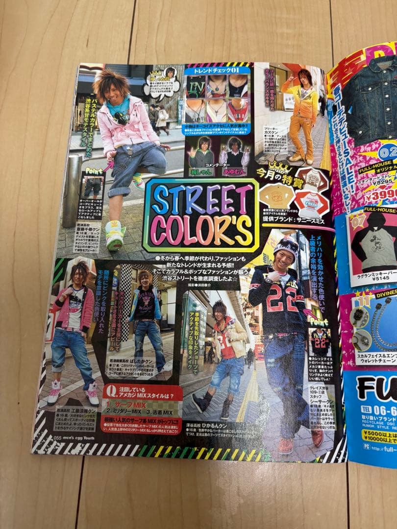 men's egg youth メンズエッグユース　雑誌　19冊　平成　ギャル
